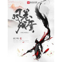 《武道之风卷残云》[29M]百度网盘|亲测有效|pdf下载