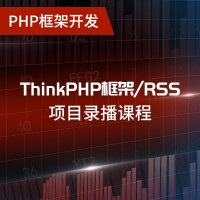 《PHP开发实战|PHP从入门到精通|PHP核心技术与实践|PHP设计模式|PHP面试实战指南》[23M]百度网盘|亲测有效|pdf下载