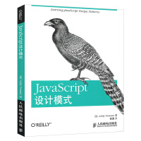 《JavaScript设计模式 》[30M]百度网盘|亲测有效|pdf下载