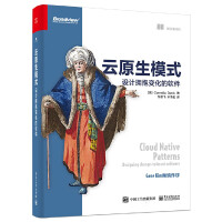 《云原生模式 设计拥抱变化的软件 张若飞 宋净超 云原生开发书籍 云原生应用程序思维模型构建模式》[54M]百度网盘|亲测有效|pdf下载