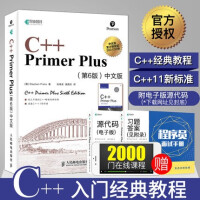 《正版C++ Primer Plus中文版第6版 C++从入门到精通 零基础自学程序设计教材教程编程书》[20M]百度网盘|亲测有效|pdf下载