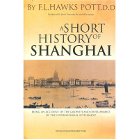 《上海简史：国际租界的成长与发展》[43M]百度网盘|亲测有效|pdf下载