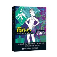 《薛小小学Java》[21M]百度网盘|亲测有效|pdf下载