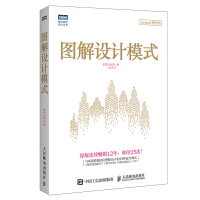 《明解Java 图解设计模式》[29M]百度网盘|亲测有效|pdf下载
