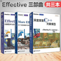 《深度探索C++对象模型+Effective C++ 改善程序与设计的55个具体做法+More》[40M]百度网盘|亲测有效|pdf下载