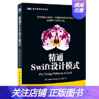 《精通Swift设计模式 ]亚当·弗里曼(Adam Freeman) 人民邮电出版社 》[28M]百度网盘|亲测有效|pdf下载