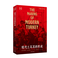 《现代土耳其的形成》[56M]百度网盘|亲测有效|pdf下载