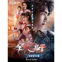 《全职高手（全集）》[35M]百度网盘|亲测有效|pdf下载