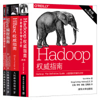 《Hadoop权威指南 Hive编程指南 Spark快速大数据分析 HBase指南》[20M]百度网盘|亲测有效|pdf下载