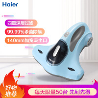《京东超市	
海尔（Haier）除螨仪ZB403A 手持家用吸尘器 紫外线杀菌除螨》[46M]百度网盘|亲测有效|pdf下载
