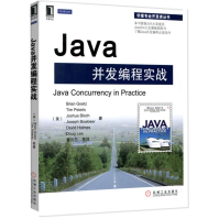 《Java并发编程实战全新》[48M]百度网盘|亲测有效|pdf下载