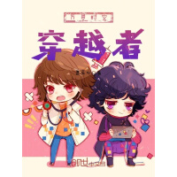 《万界时空穿越者》[48M]百度网盘|亲测有效|pdf下载