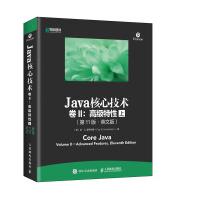 《Java核心技术:卷Ⅱ:VolumeⅡ:特性:Advancedfeatures（全计算机与互联》[57M]百度网盘|亲测有效|pdf下载