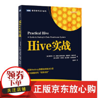 《Hive实战 ] 斯科特·肖(Scott Shaw)、[南非] 安德  人民邮电出版》[24M]百度网盘|亲测有效|pdf下载