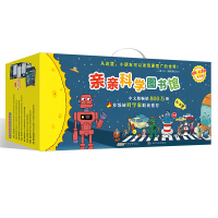 《亲亲科学图书馆1-7辑》[47M]百度网盘|亲测有效|pdf下载
