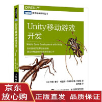 《Unity移动游戏开发 [澳]乔恩·曼宁(Jon Manning),[澳]帕里斯· 97》[38M]百度网盘|亲测有效|pdf下载