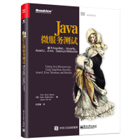《Java微服务测试：基于Arquillian、Hoverfly、AssertJ、JUnit、Selenium与Mockito(博文视点出品)》[31M]百度网盘|亲测有效|pdf下载