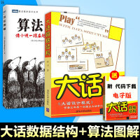 《正版Spring Cloud微服务:全栈技术与案例解析 微服务架构问题实战解决讲解书籍 Spring》[41M]百度网盘|亲测有效|pdf下载
