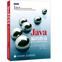 《Java编码指南编写安全可靠程序的条建议弗雷德·朗》[34M]百度网盘|亲测有效|pdf下载