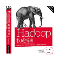 《Hadoop指南第4版Hive编程指南Spark快速大数据分析软件工程数据库spark》[35M]百度网盘|亲测有效|pdf下载