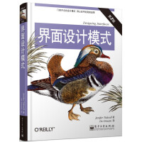 《界面设计模式 (美)泰德维尔,蒋芳 电子工业出版社》[58M]百度网盘|亲测有效|pdf下载