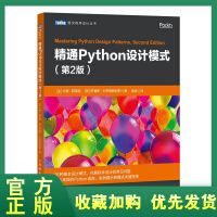 《正版全新  精通Python设计模式 *二2版 软件工程书籍教程架构 微服务设计模式之禅可复用 软件》[39M]百度网盘|亲测有效|pdf下载