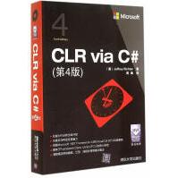 《CLRviaC#全新》[37M]百度网盘|亲测有效|pdf下载