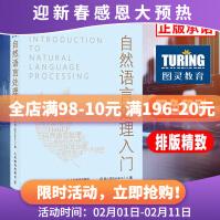 《自然语言处理入门HanLP作者何晗NLP书籍Python》[50M]百度网盘|亲测有效|pdf下载