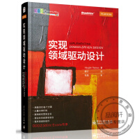 《实现领域驱动设计 复杂领域软件项目开发 企业应用架构模式教程书籍 领域驱动设计系统化方法》[49M]百度网盘|亲测有效|pdf下载