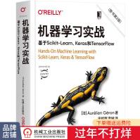 《机器学习实战：基于Scikit-Learn、Keras和TensorFlow第2版》[58M]百度网盘|亲测有效|pdf下载