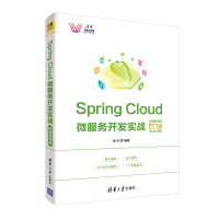 《Spring Cloud 微服务开发实战-微课视频版（清华科技大讲堂）》[32M]百度网盘|亲测有效|pdf下载