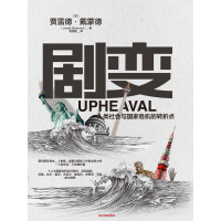 《终极雇佣兵（五）》[55M]百度网盘|亲测有效|pdf下载