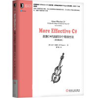 《MoreEffectiveC#改善C#代码的个有效方法书籍》[29M]百度网盘|亲测有效|pdf下载