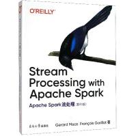 《Apache Spark流处理（影印版 英文版）》[54M]百度网盘|亲测有效|pdf下载