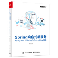 《SPRING响应式微服务:SPRING BOOT 2+SPRING 5+SPRING CL》[47M]百度网盘|亲测有效|pdf下载