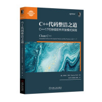《微服务治理：体系、架构及实践》[37M]百度网盘|亲测有效|pdf下载