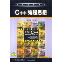 《C++编程思想(英文版 第二版》[53M]百度网盘|亲测有效|pdf下载