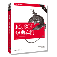《MySQL经典实例（第三版）》[54M]百度网盘|亲测有效|pdf下载