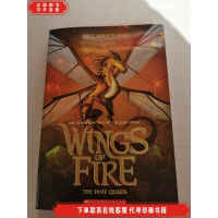 《WINGS OF FIRE THE HIVE QUEEN /TUI T.SUTHERL》[39M]百度网盘|亲测有效|pdf下载