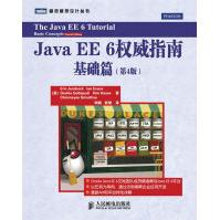 《JavaEE6指南EricJendrockIanEvansDe》[52M]百度网盘|亲测有效|pdf下载