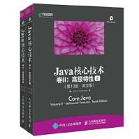 《Java核心技术凯S.霍斯特曼，加里·康奈尔(》[27M]百度网盘|亲测有效|pdf下载