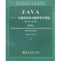 《JAVA计算机科学与程序设计导论》[31M]百度网盘|亲测有效|pdf下载