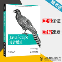 《现货 JavaScript设计模式 Addy Osmani 人民邮电出版社》[20M]百度网盘|亲测有效|pdf下载