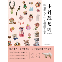 《易经系传别讲》[30M]百度网盘|亲测有效|pdf下载