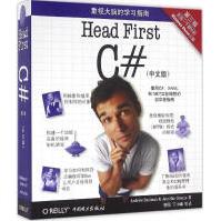 《HeadFirstC#中国电力》[20M]百度网盘|亲测有效|pdf下载