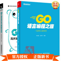 《Go语言高并发与微服务实战》[47M]百度网盘|亲测有效|pdf下载