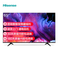 《海信（Hisense）65E3F 65英寸 4K超高清 智慧语音 超薄悬浮全面屏大屏精致圆角液晶电视机 教育电视 人工智能》[37M]百度网盘|亲测有效|pdf下载