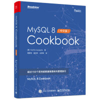 《MySQL 8 Cookbook（中文版）(博文视点出品)》[42M]百度网盘|亲测有效|pdf下载