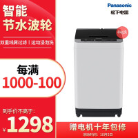 《松下(Panasonic)全自动波轮洗衣机8公斤 人工智能 节水立体漂 桶洗净 浸泡洗 XQB80-TQMKJ灰色》[53M]百度网盘|亲测有效|pdf下载