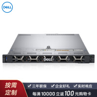 《戴尔（DELL）PowerEdge R440/R640 1U机架式服务器至强双路数据库主机 R640 2*银牌4214R 2.4G 24核心 16G内存/2*2TB企业级/H330》[31M]百度网盘|亲测有效|pdf下载